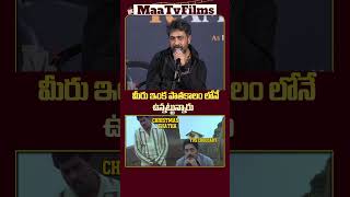 YVS Chowdary’s Bold Response to Reporter at NTR First Darshan Press Meet 🔥  maatvfilms [upl. by Akiemahs]