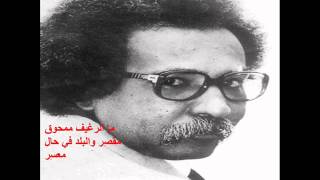 مصطفى سيد أحمد عمنا الحاج ود عجبنا عود [upl. by Rosie]