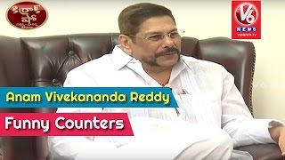 Anam Vivekananda Reddy Funny Counters  Kirrak Show  V6 News [upl. by Swetiana]