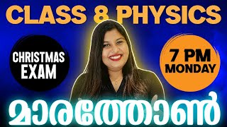 Class 8 Physics Christmas Exam  Physics Mini Marathon  Exam Winner [upl. by Nosremaj]