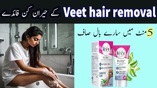 veet hair removal cream for private parts female kaise use kare  veet wax strips [upl. by Gerty]