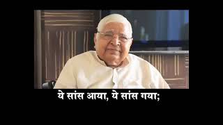 Practice Anapana Meditation 10 minute in Hindi by SN Goenka [upl. by Analed]