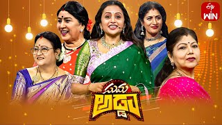 Suma Adda  Game Show  AnnapurnaY Vijaya Sri Lakshmi Jayalaxmi Full Episode18th November 2023 [upl. by Negiam]