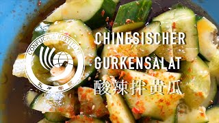 Chinesischer Gurkensalat  酸辣拌黄瓜  vegan [upl. by Russo234]