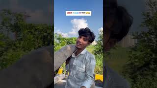 Share ur btech friends 😂🤣🤣 comedy funny comedyvideo funnyvideo funnyshort shorts short [upl. by Gilbart125]