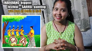 jharkhand tribal festival sarhul paintingtribal women dancing painting [upl. by Thaddaus155]