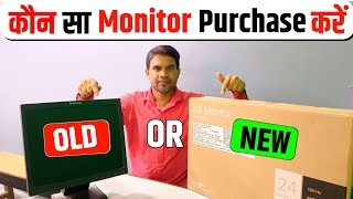 OSM🔥Watch This BEFORE You Buy a Monitor   Select Best Monitor For Best Performance [upl. by Apfel]