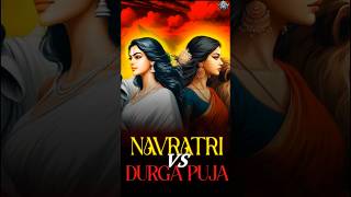 Navratri VS Durga Puja 😱😱 [upl. by Anirak]