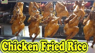 Street Food VietNam 2017  Chicken Fried Rice  Com Ga Xoi Mo [upl. by Anertal]