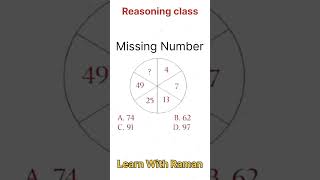 Reasoning class  missing number adda247 rwa ssc reet2025 ntpc alp [upl. by Carly41]