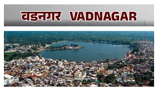 VADNAGAR quot An ANCIENT CITY IN GUJARAT [upl. by Ronnholm]