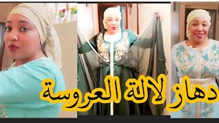 جهاز العروسة المغربية😍أفكار و نصائح للمقبلات على زواج أخر مكاين في قفطان و تكشيطة [upl. by Valry]