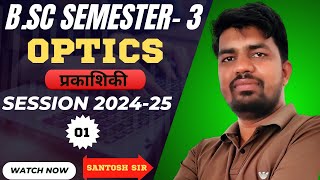 LECTURE 01 BSC SEMESTER3 PHYSICSINTERFERENCE DIVISION BY WAVEFRONT [upl. by Suoicserp]