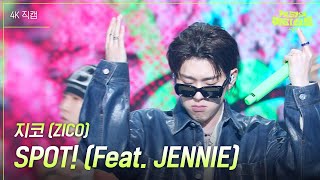 가로 지코 ZICO  SPOT Feat JENNIE 더 시즌즈지코의 아티스트  KBS 240426 방송 [upl. by Bourque181]