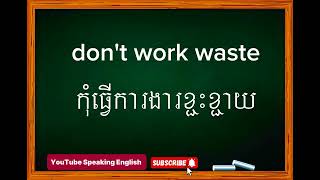 Sentences Dont waste your time កុំខ្ជះខ្ជាយពេលវេលារបស់អ្នក [upl. by Giulio]