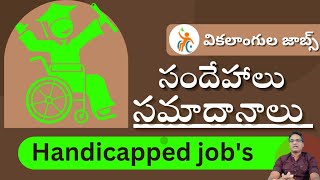 disabled back log jobs frequently asked questions Antharnetra [upl. by Caravette]