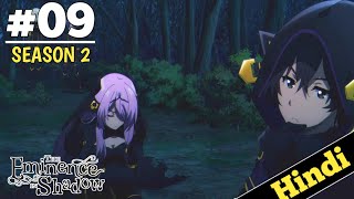 The Eminence in Shadow Season 2 Episode 9 Explain in Hindi  NEW Isekai 2023 anime  Oreki MV Ep 10 [upl. by Liakim585]