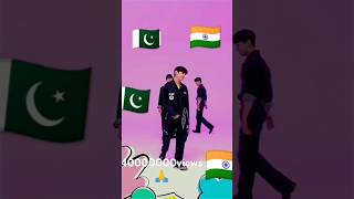 🇮🇳VS🇵🇰 BTS members pasand like subscribe kar [upl. by Uahsoj]