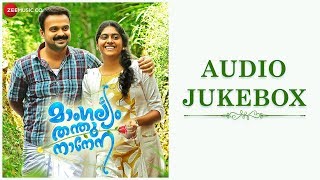 Mangalyam Thanthunanena  Full Movie Audio Jukebox  Kunchacko Boban amp Nimisha [upl. by Ekusoyr708]