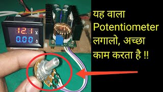 How to replace potentiometer of Dc buck converter  Hindi  MohitSagar [upl. by Philoo]