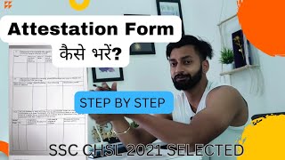 HOW TO FILL ATTESTATION FORM  STEP BY STEP [upl. by Rialb]