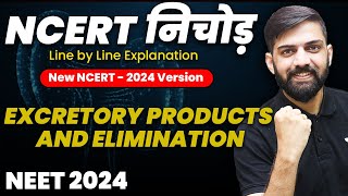 NCERT निचोड़ Excretory Products and their Elimination  NCERT Biology Line by Line Explanation [upl. by Aridaj]