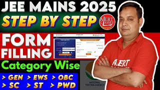 jee mains application form 2025  JEE mains 2025 application form jee2025 jeeexam [upl. by Oinoitna670]