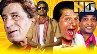 Vijay Raaz Sunil Pal Asrani amp Shakti Kapoor Superhit Comedy Movie  Journey Bombay To Goa HD [upl. by Laram526]