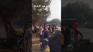 D A P Na milne par machha hadkamp kishan aakrosit hue [upl. by Julio763]