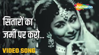 Do Sitaron Ka Zameen Par  HD Video Song  Kohinoor 1960  Meena Kumari  Dilip Kapoor  MohdRafi [upl. by Rammus751]