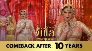 Rekha ka 10 saal baad comeback [upl. by Reynard]