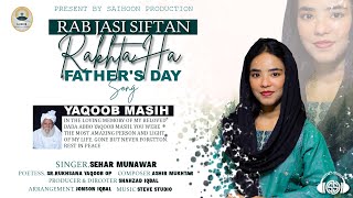 Fathers Day Song II Rab Jasi Siftan Rakhta Ha II Saher Munawar II Saihoon Production [upl. by Laenej]