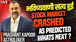 Stock Market Crashed as predicted  Prediction came True  Live Video  Prashant Kapoor Astrologer [upl. by Ggerc]