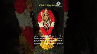 Kandha sashti kavasam benefits god status lord murugan devotional [upl. by Zul]