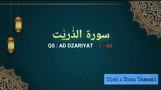 QS  Adz Dzariyat 160  Ibnu Tamami [upl. by Wendt]