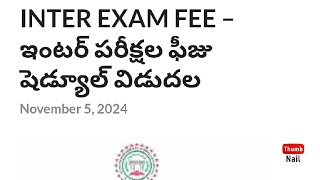 TG Inter Exam Fee Schedule Released [upl. by Twila]