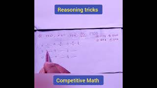 Competitive mathReasoning trickscompetitivereasoning [upl. by Tessa]