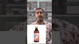 Polybion LC Syrup I Vitamin B Complex Syrup Benefits for Anemia Vitamin Deficiency shorts reels [upl. by Nisa]