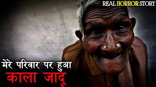 SHIMLA BLACK MAGIC REAL STORY  HORROR STORIES IN HINDI [upl. by Nednerb485]