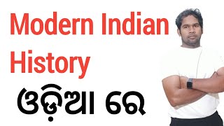 MODERN INDIAN HISTORY MARATHON SIR ODIA [upl. by Shih]