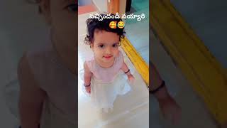 Vachindandi vayyari cute baby danceshortsbaby cutebaby cute [upl. by Atsed]