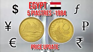 EGYPT 5 Piastres 1984  Qirsh old coin  Pyramids of Giza [upl. by Riker]