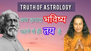 PARAMAHANSA YOGANANDA on ASTROLOGY  science of astrology  can we change our destiny [upl. by Richard]