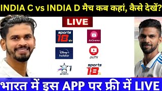 Duleep Trophy 2024 India C vs India D Live Kaise Dekhe  Duleep Trophy 2024 Live Telecast Channel [upl. by Sanfred]