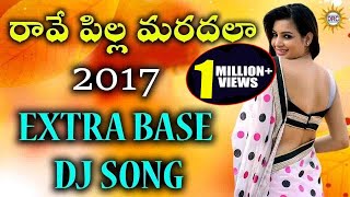 Rave Pilla Mardala 2017 Extra Base DJ Song  Disco Recording Company [upl. by Keene]