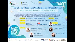 香港教育大學 EdUHK｜Policy Dialogue Series  Hong Kongs Economic Challenges and Opportunities [upl. by Tim284]