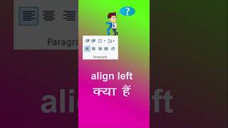 wordpad me align laft kaise set kare windows tricks  dwi Dantewada [upl. by Rosalind39]