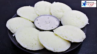 ఇన్స్టెంటుగా సాఫ్ట్ ఇడ్లి తయారీ విధానం Instant Soft Idli Recipe In Telugu [upl. by Minni]