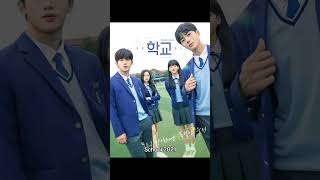 School KDrama Recommendations  Korean dramas  Part2  full entertainment kdramalover viralshort [upl. by Bela]