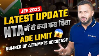 NTA Update 🚨 JEE Attempts Reduced  How It Impacts Competition  JEE 2025  Rahul Dhakad Sir [upl. by Pooi666]